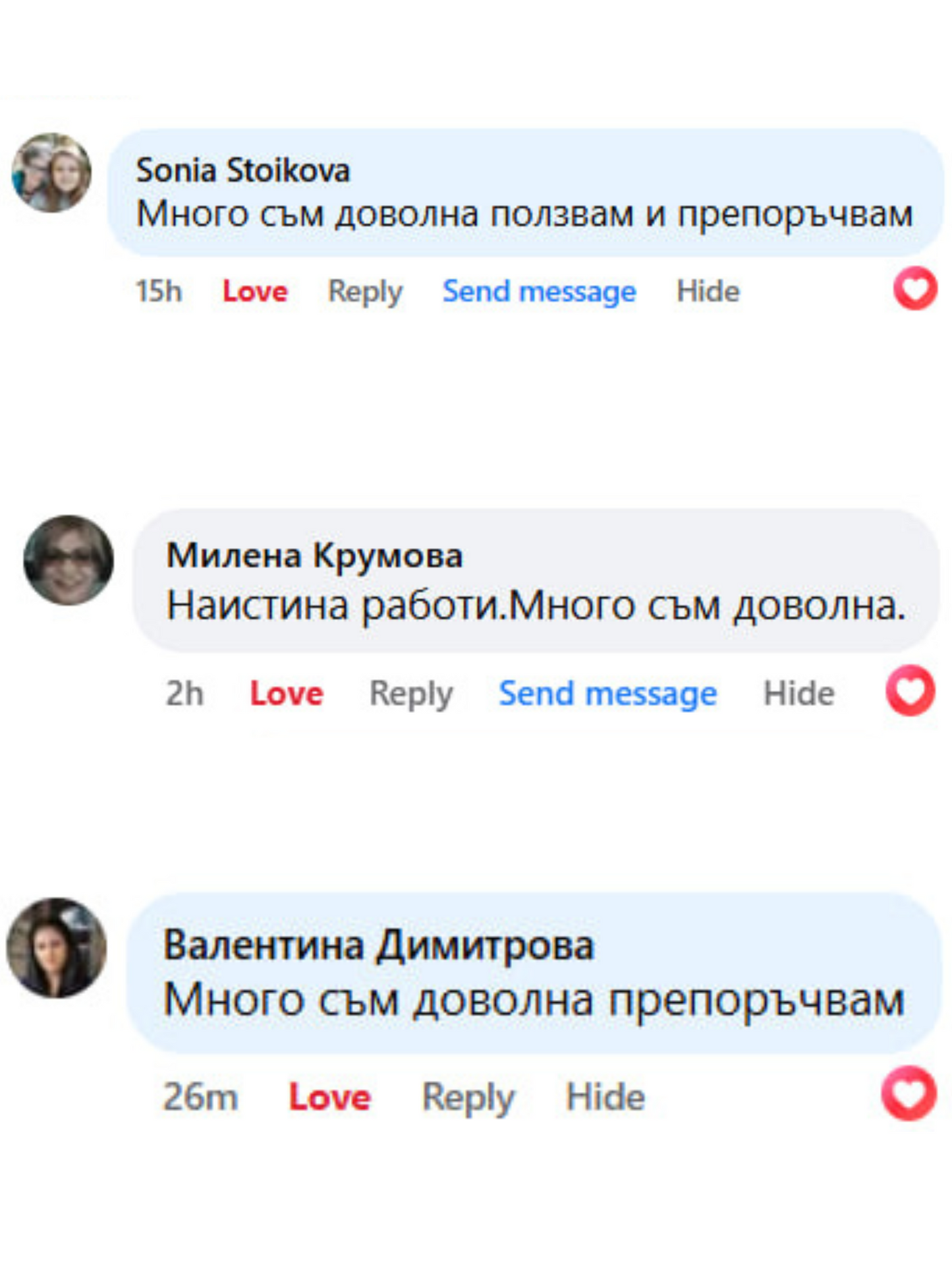Серум за растеж и здравина на нокти Lazarka