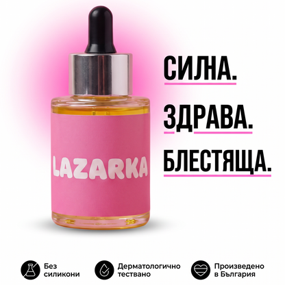 Серум за растеж и здравина на косата Lazarka